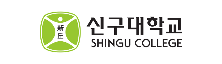 신구대